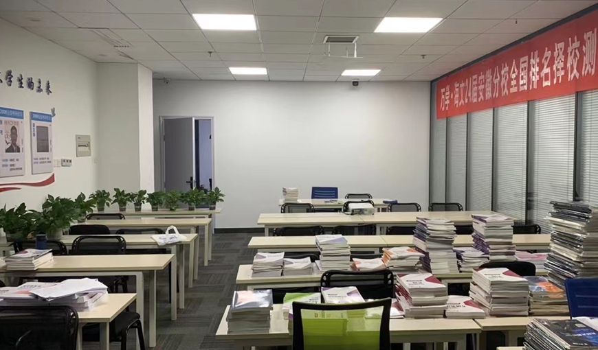 揭秘目前合肥考研專業(yè)課輔導(dǎo)機(jī)構(gòu)口碑排行榜 培訓(xùn)服務(wù)機(jī)構(gòu)深度解析