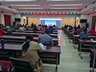 提升服務(wù)效能，筑牢健康防線——槐蔭區(qū)基層醫(yī)療機(jī)構(gòu)醫(yī)政管理培訓(xùn)班圓滿舉辦