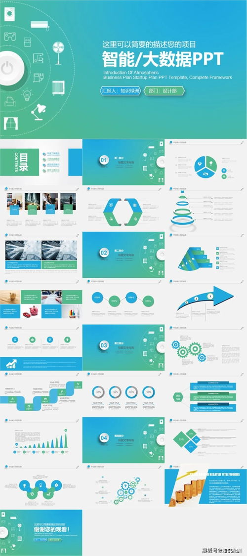 數(shù)據(jù)時(shí)代 互聯(lián)網(wǎng)數(shù)據(jù)服務(wù)的演進(jìn)與未來(lái)