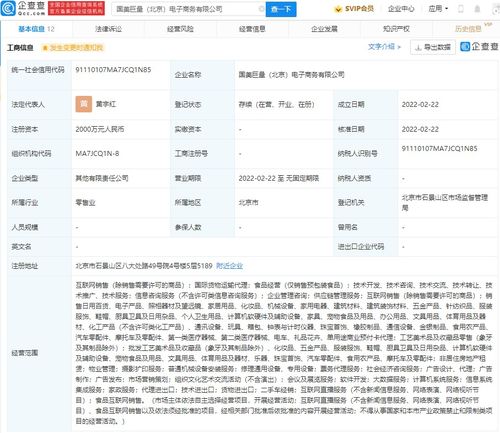 食品互聯(lián)網(wǎng)銷(xiāo)售 變革、挑戰(zhàn)與未來(lái)展望