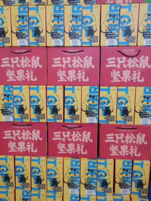 禹州批發(fā)市場三只松鼠 線上線下融合，數(shù)據(jù)服務引領零售新體驗